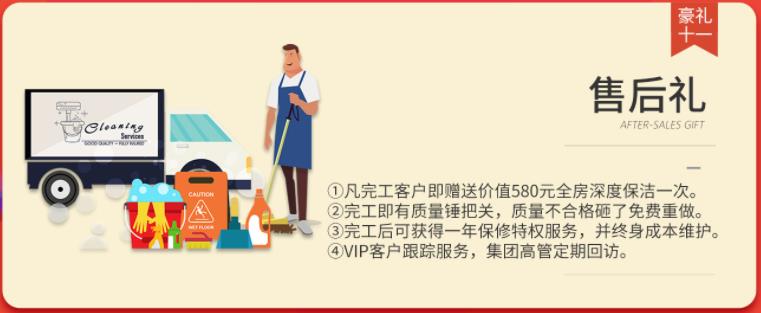 聚惠11.11 吉誠裝飾攜手淘寶百城助力狂歡購！下定金最高直抵5555元