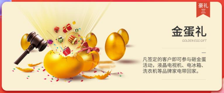 聚惠11.11 吉誠裝飾攜手淘寶百城助力狂歡購！下定金最高直抵5555元