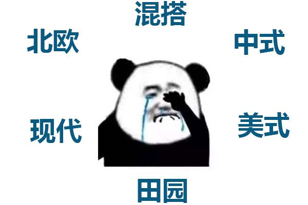 房子裝修是找裝修公司好還是自己找人裝的好？裝修公司OR游擊隊