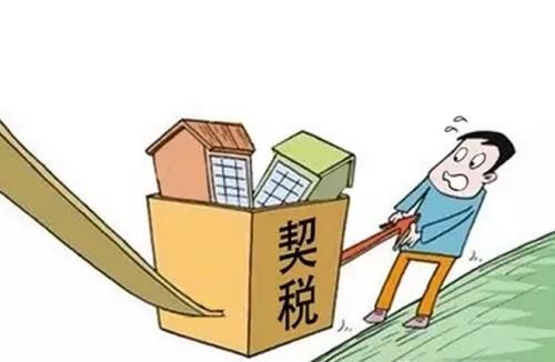 買了房收房時(shí)還需要繳納哪些費(fèi)用?收房繳納費(fèi)用明細(xì)表這些錢都要交 買了房收房時(shí)還需要繳納哪些費(fèi)用?收房繳納費(fèi)用明細(xì)表這些錢都要交